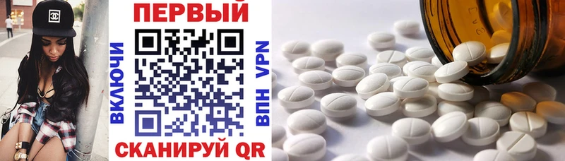 АМФ 98%  Корсаков 