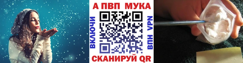 A-PVP Соль  гидра ТОР  Корсаков 