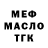 Кетамин ketamine Nursik M