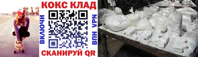 Кокаин Эквадор Корсаков