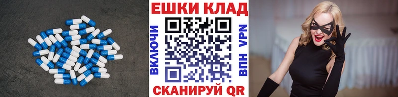 купить наркоту  Корсаков  Экстази Дубай 