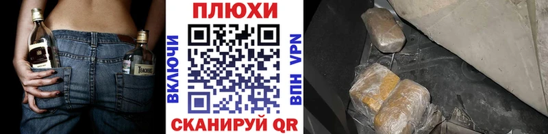 Гашиш ice o lator Корсаков