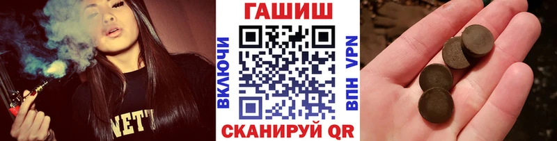 ГАШ индика сатива Корсаков