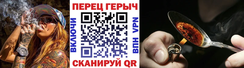 ГЕРОИН Heroin  Корсаков 