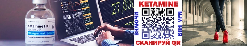 mega как зайти  Корсаков  КЕТАМИН ketamine 