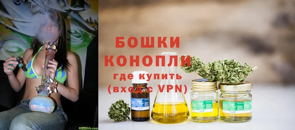 не бодяженный Бронницы