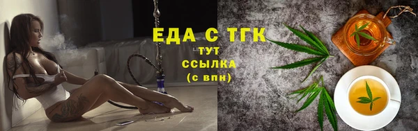 меф VHQ Бугульма