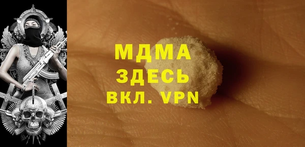 ПСИЛОЦИБИНОВЫЕ ГРИБЫ Бородино