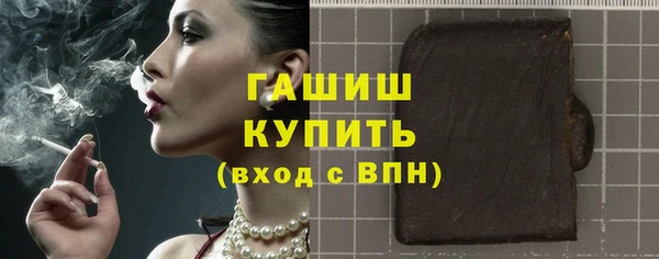 меф VHQ Бугульма