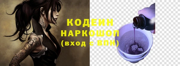 меф VHQ Бугульма