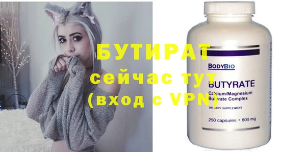 ПСИЛОЦИБИНОВЫЕ ГРИБЫ Бородино