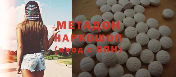 mdma Галич
