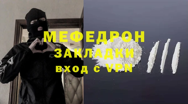 ПСИЛОЦИБИНОВЫЕ ГРИБЫ Бородино