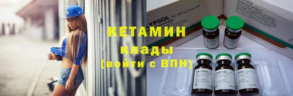 не бодяженный Бронницы