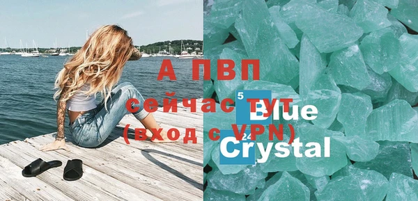 меф VHQ Бугульма