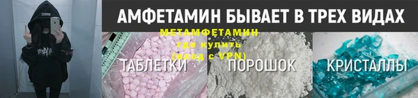альфа пвп VHQ Гатчина