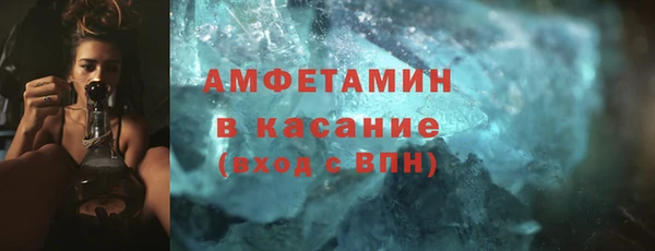 метамфетамин Верея