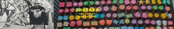 мефедрон Гвардейск