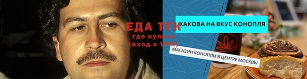 мефедрон Гвардейск