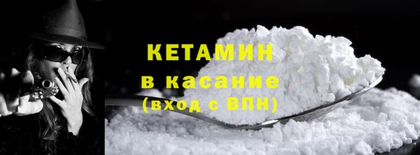 меф VHQ Бугульма