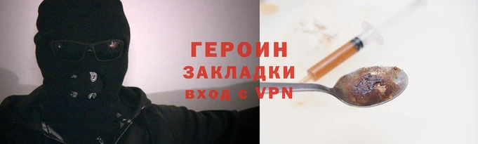 спиды Балахна