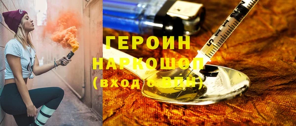 не бодяженный Бронницы