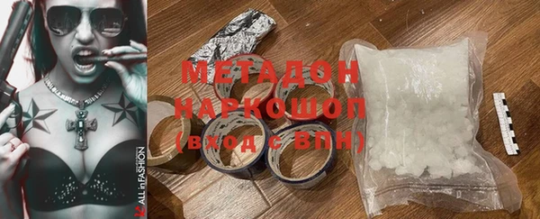 меф VHQ Бугульма