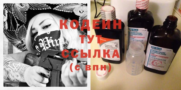 не бодяженный Бронницы