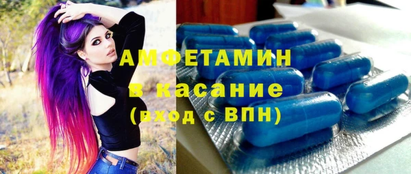 метамфетамин Верея