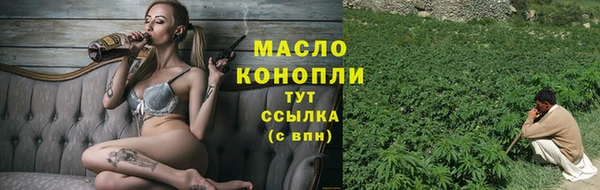 меф VHQ Бугульма