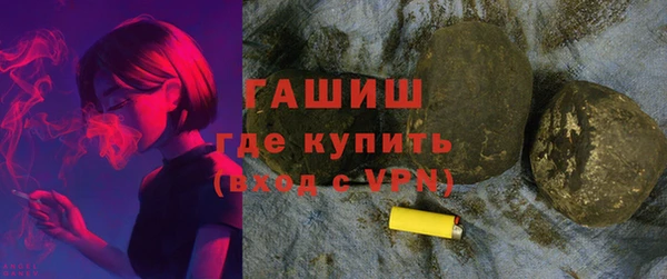 метамфетамин Верея
