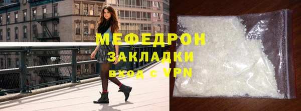 меф VHQ Бугульма
