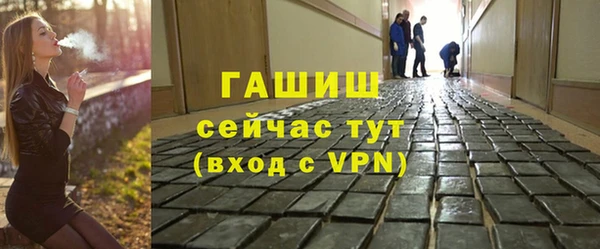 альфа пвп VHQ Гатчина