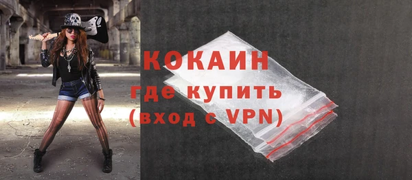 не бодяженный Бронницы