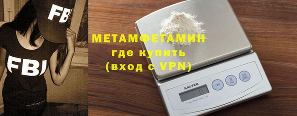 ПСИЛОЦИБИНОВЫЕ ГРИБЫ Бородино