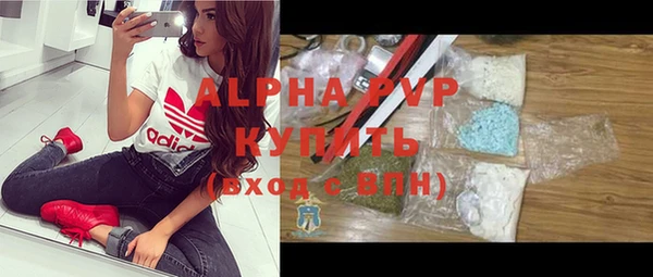 меф VHQ Бугульма