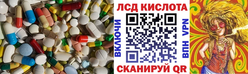 LSD-25 экстази кислота  Корсаков 