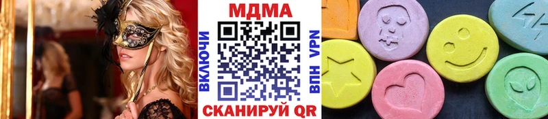 МДМА Molly  Корсаков 