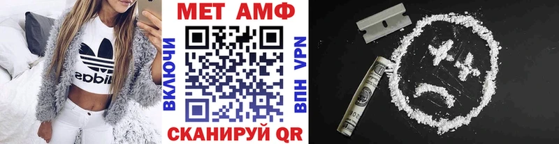 KRAKEN ссылки  Корсаков  Метамфетамин кристалл 