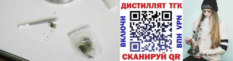 ТГК жижа  Корсаков 
